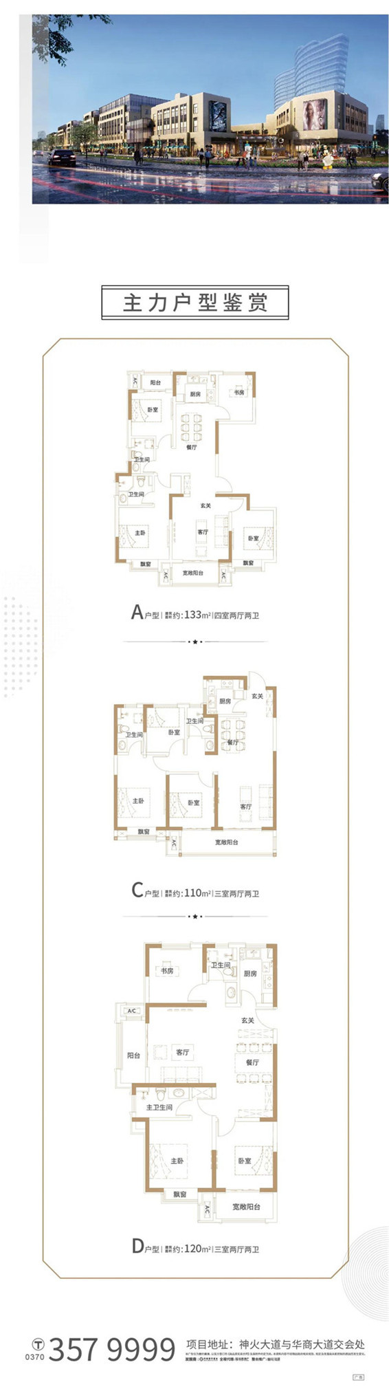 高甜时刻丨信华城·城誉千层蛋糕diy圆满落幕！