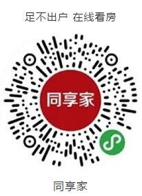 同信府智能化社区系统 引领智慧人居新高度