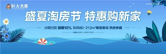 乘风破浪的地产姐姐，她的底气来自哪里？