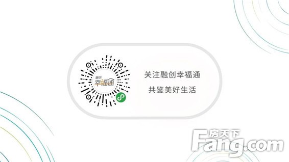 一见如故，一生如初︱融创案场品质服务的“魔鬼细节”