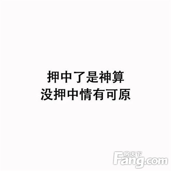 老师的骗学生语录，你竟然信以为真？（内含福利）