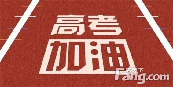 来日并不方长，每一个选择都在决定10年后的未来