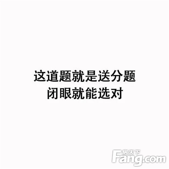 老师的骗学生语录，你竟然信以为真？（内含福利）