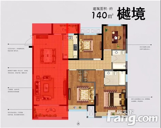 140平四房设计，置业，适合多样需求！