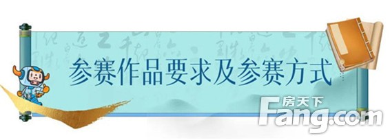 领地健康童蒙诗词书法大赛——那些年背过的苏轼诗词，你还记得吗？