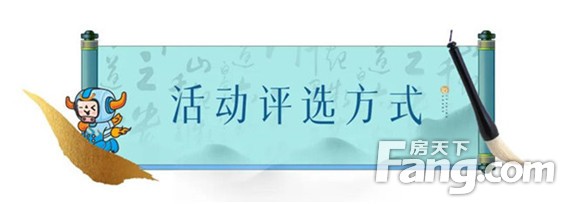 领地健康童蒙诗词书法大赛——那些年背过的苏轼诗词，你还记得吗？