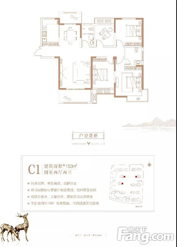 中盛瑞府丨不负仲夏 共鉴“家”期