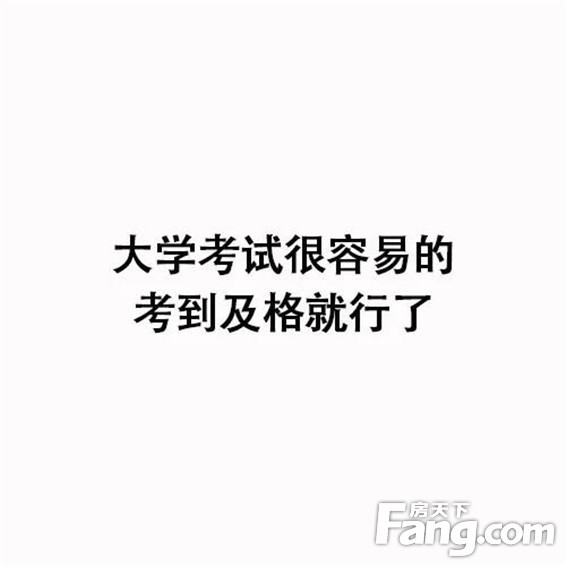 老师的骗学生语录，你竟然信以为真？（内含福利）