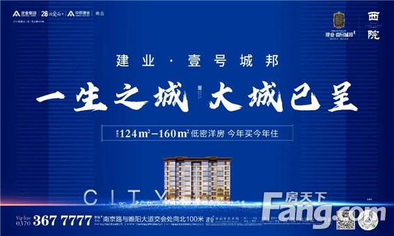 业主专享|指尖的技艺展示，邻里的欢乐共享