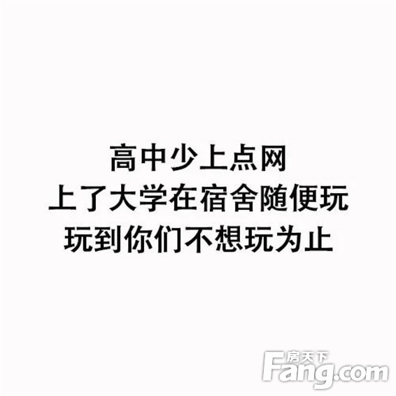 老师的骗学生语录，你竟然信以为真？（内含福利）