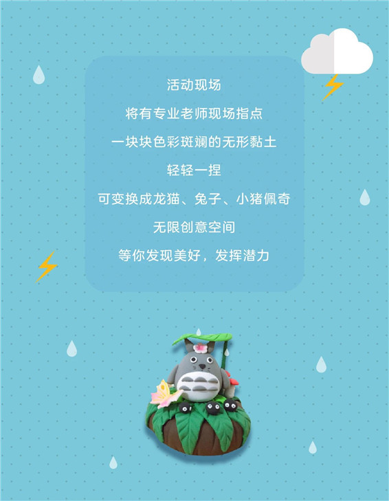 指尖时光，奏响欢乐旋律