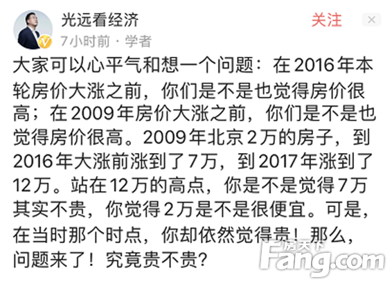 房企“割肉”式促销 2020买房时机已到来？