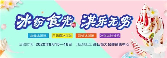 1300多年了！商丘这座建筑，传说因书法而闻名！