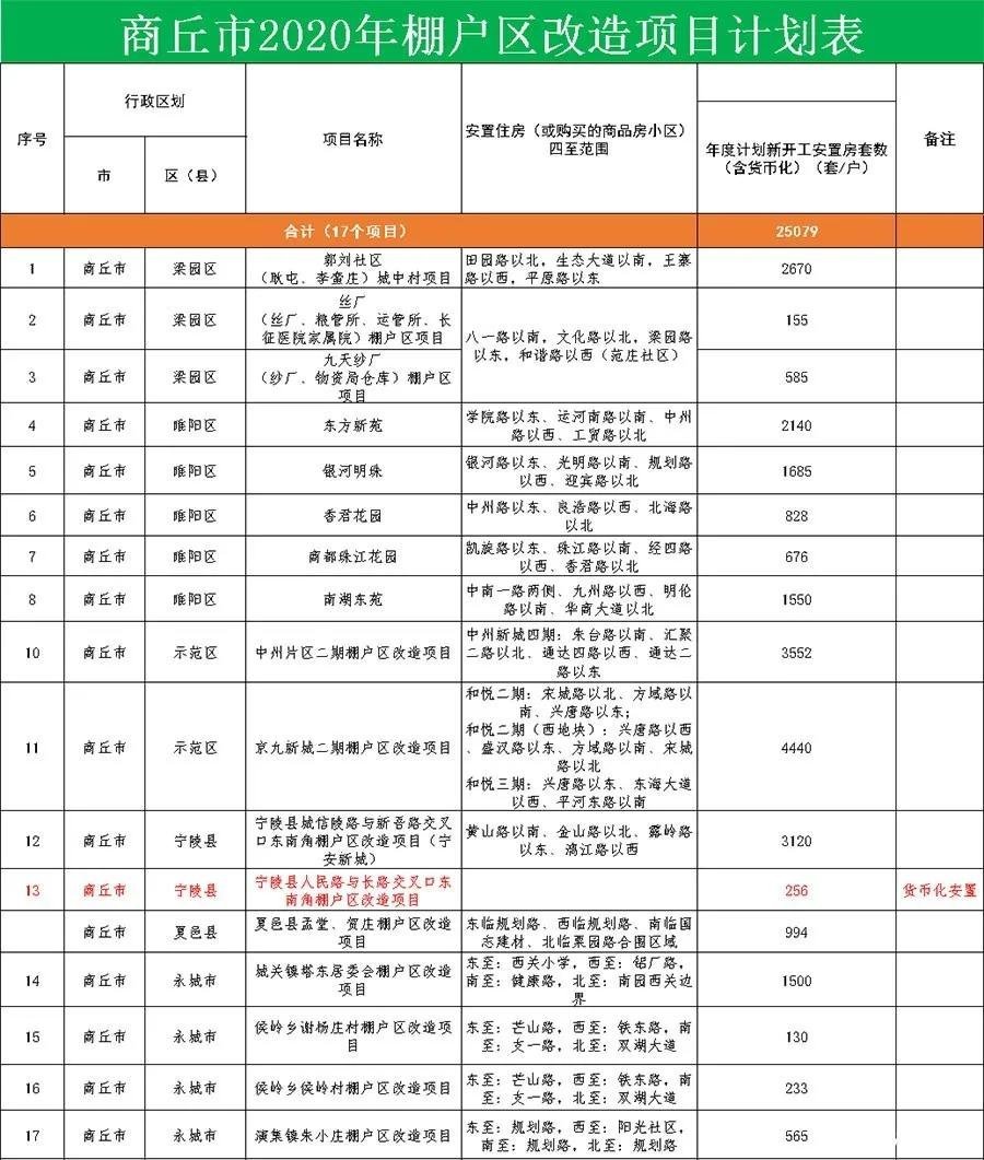 微信图片_20210322112612.jpg