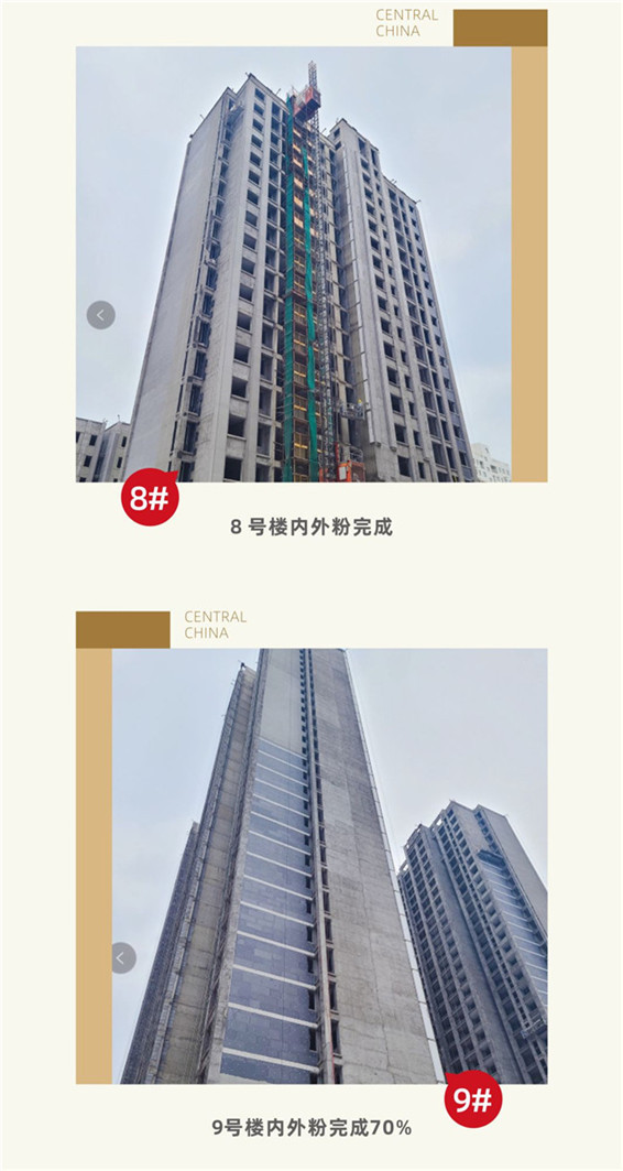 建业幸福里六月家书丨每一次相见，都是幸福在临近