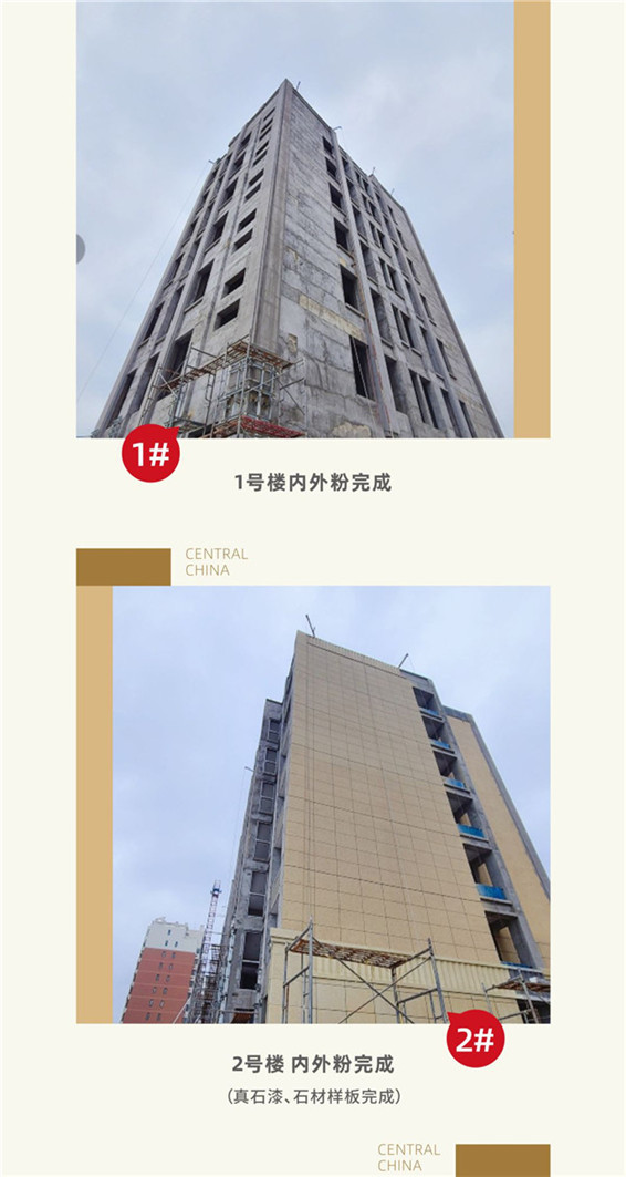 建业幸福里六月家书丨每一次相见，都是幸福在临近