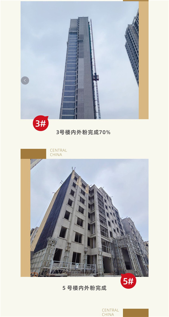 建业幸福里六月家书丨每一次相见，都是幸福在临近