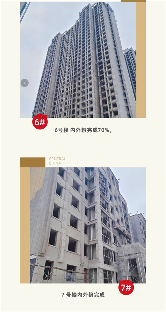 建业幸福里六月家书丨每一次相见，都是幸福在临近