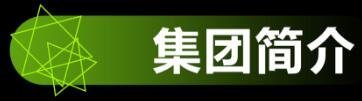 【速伯超级智能健身】2540m²超大空间健身房，强势入驻商丘港汇万达广场！