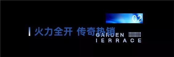 中骏·云景台 | 中骏&标点钜惠专场，再现楼市热销传奇！、