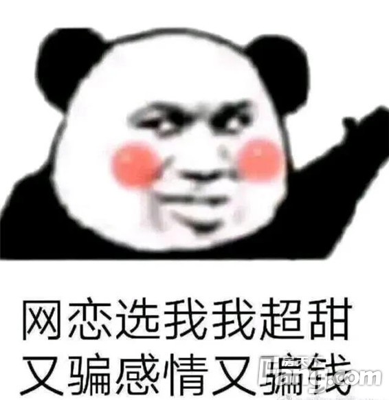 我可真败家，上亿的资产一醒就没了......