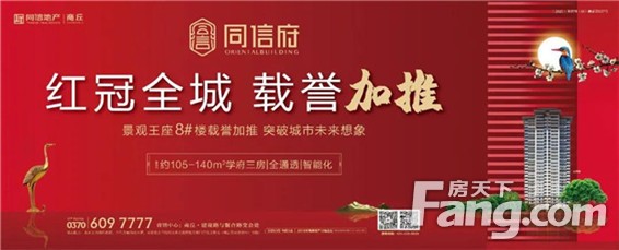 构建“一区、两廊、四轴”！商丘淮河生态经济带发展规划出台