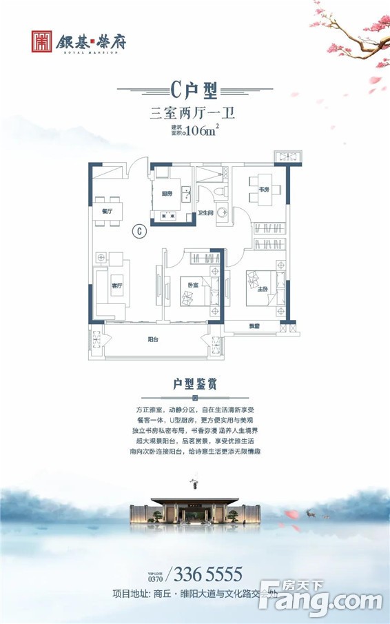 工程播报｜六月家音至 初夏寄家期