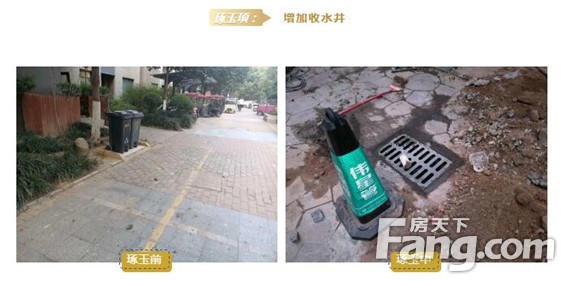 琢玉成器 | 商丘建业2020，为美好做更好