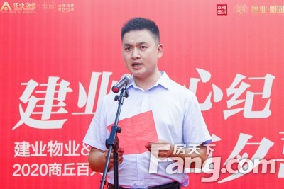 美翻了！商丘建业·橙园“百人集体婚礼”刷爆朋友圈！