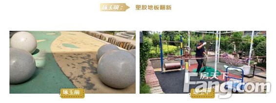 琢玉成器 | 商丘建业2020，为美好做更好